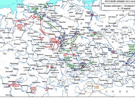 Заграничные походы Русской армии 1813-1814 гг. Боевые действия 6-10 апреля 1813 г.