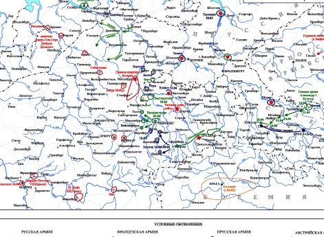 Заграничные походы Русской армии 1813-1814 гг. Боевые действия 15-18 апреля 1813 г.