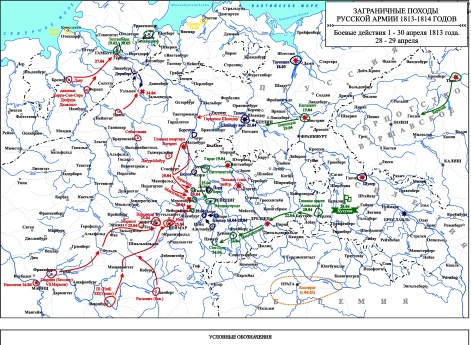 Заграничные походы Русской армии 1813-1814 гг. Боевые действия 28-29 апреля 1813 г.