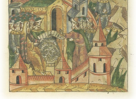 ПОШЛИНА (др.-русск. пошьлина)!