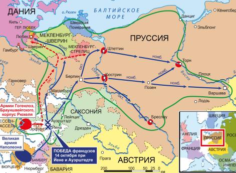 Война Четвертой антифранцузской коалиции 1806–1807 гг. Кампания в Пруссии 1806 г.