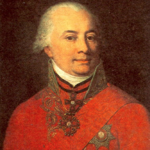 Утвердительная грамота Московского Императорского университета 