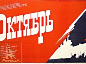 Заседание Философской секции Комакадемии