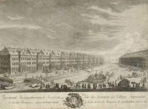 Наиболее способных направить в Петербург для обучения в Академии наук