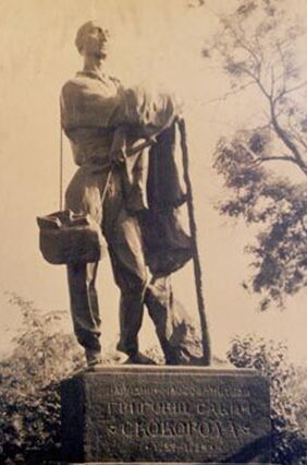 Открытие памятника Г.Сковороде в городе Лохвица