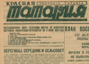 Сейчас университет готовит отряды строителей социализма, вооруженных наукой и классовым самосознанием по­беждающего класса