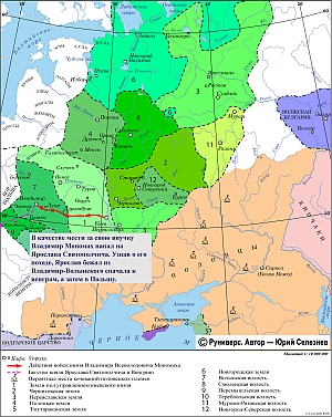 Усобица Владимира Мономаха и Ярослава Святополчича в 1119 г.