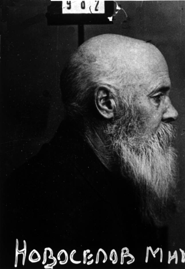 Справка по делу заключенного М.А. Новоселова