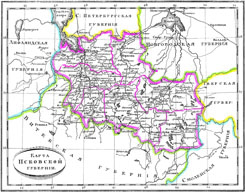 Псковская губерния 