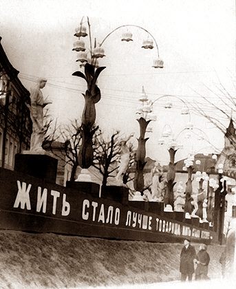 Заседание дирекции Института философии Комакадемии