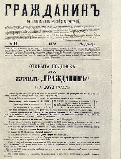 На карточке стоит имя человека, которого я признаю гениальным, перед которым я благоговею, о знакомстве, о дружбе которого я несколько лет мечтал, как о недосягаемом счастье