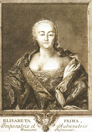 Верноподданнейший раб Иммануил Кант