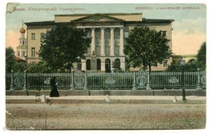 Философ стал ректором университета