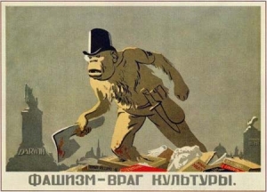 Заседание бригады Института философии Комакадемии по теме: "Критика основных течений философии социал-фашизма"