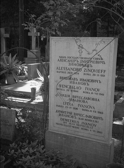 Останки Вяч. Иванова перенесены в семейную могилу на римском кладбище Тестаччио