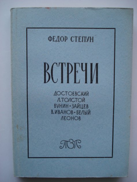 Дарственная надпись автора