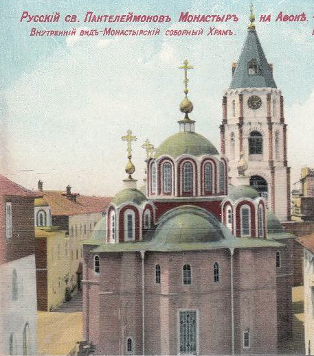 Но мы вам сейчас докажем от Святых Отцов, что Имя Божие не есть Бог