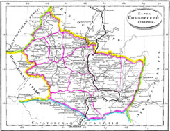 Симбирская губерния