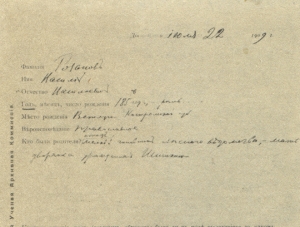 Ход воспитания и образования. Под какими умственными и общественными влияниями оно происходило