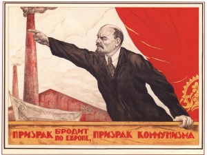 Постановление Совета Народных Комиссаров РСФСР «Об учреждении Институтов по подготовке Красной Профессуры»