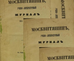 Неблагородство славянофилов "Москвитянина" велико, они добровольные помощники жандармов