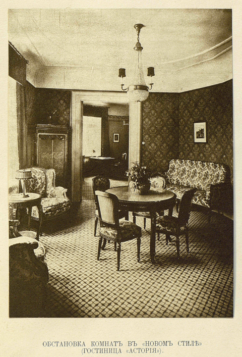 Мережковский и Гиппиус молятся, поставив к столу третий пустой стул