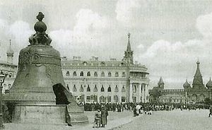 Собрать при Академии, выброшенную властью профессуру, не материалистов