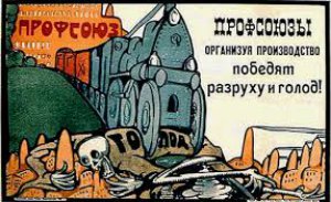 В целях наилучшего использования научных сил страны для восстановления народного хозяйства, а также обеспечения научным работникам возможности спокойной и планомерной работы...