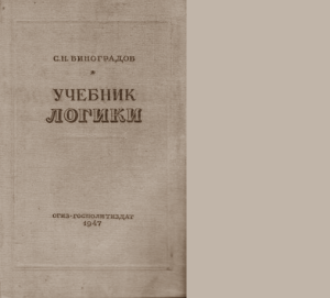 Планомерно и организованно готовятся студенты II курса философского факультета к экзаменационной сессии