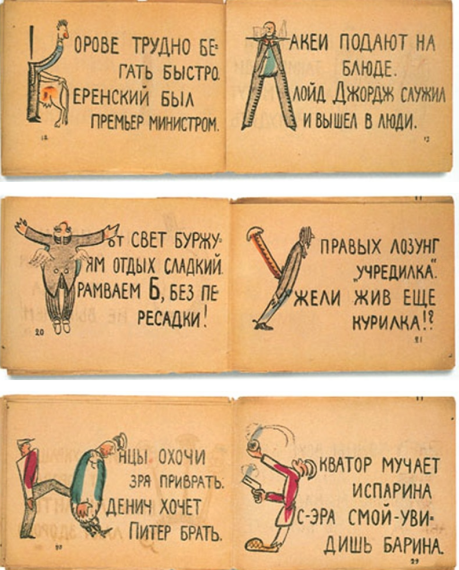 О Имени Божием