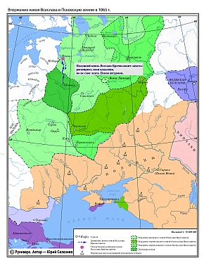 Усобица Всеслава Брячиславича и Мстислава Изяславича в 1065 г.