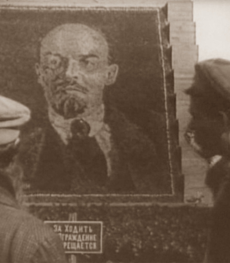 Постановление ЦК РКП(б) о «корреспондентах» Института В.И.Ленина