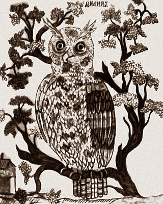 Извещение о преподавании наук в Императорском Казанском университете с 13 августа 1814 года