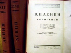 О срочных мерах к выпуску сочинений Ленина