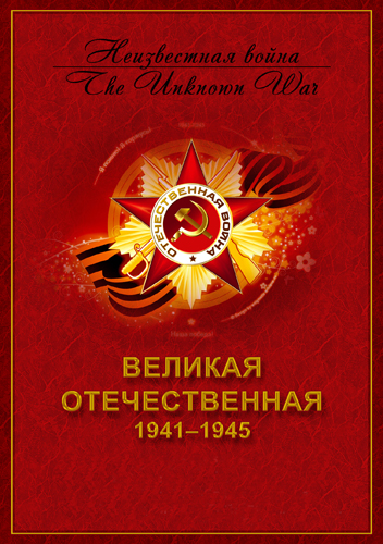 О проекте киноэпопеи 