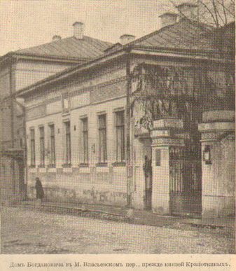 Длинный разговор о философии с Иваном Киреевским