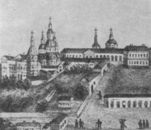 Высочайший Указ об открытии в Харькове Императорского университета