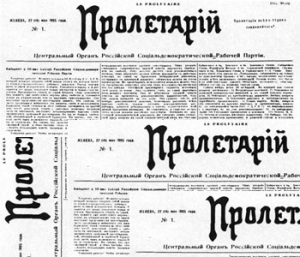 Борьба в РСДРП по вопросам философии
