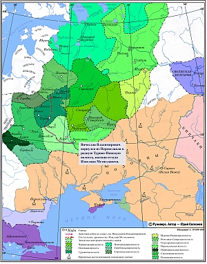  	Усобица Вячеслава Владимировича и Изяслава Мстиславича в 1134 г.