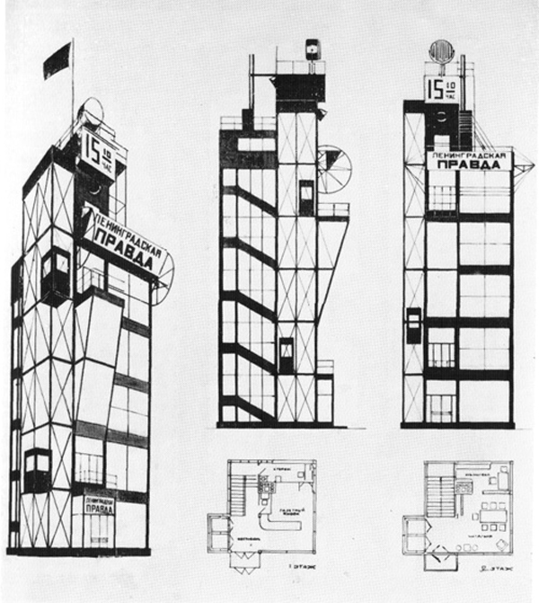 Закрытие Вольной философской ассоциации