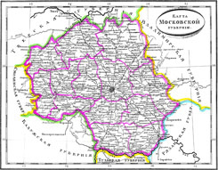 Московская губерния