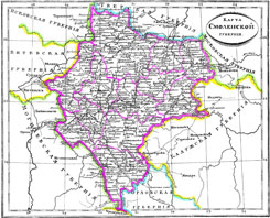 Смоленская губерния