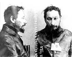 В настоящее время я нахожусь на Лубянке 