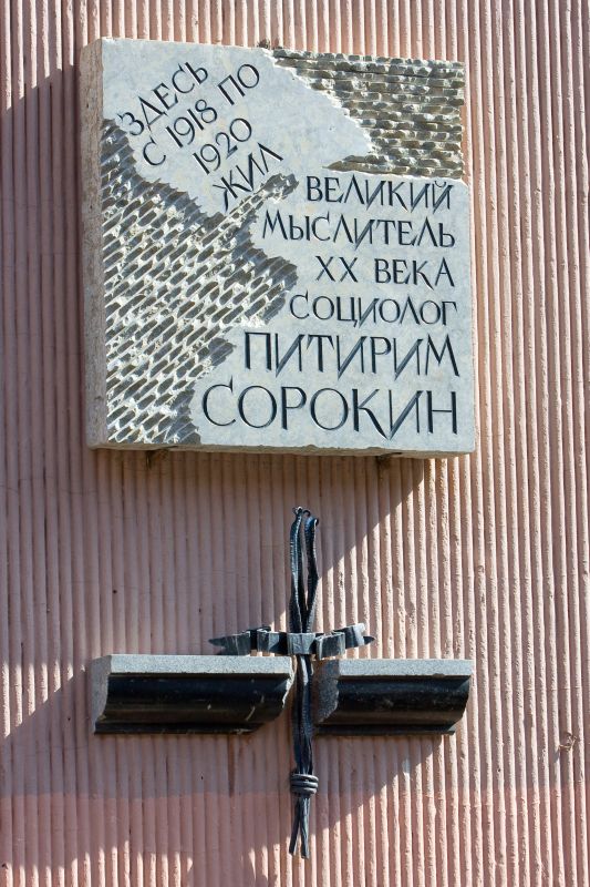 В Санкт-Петербурге состоялось торжественное открытие мемориальной доски Питириму Сорокину