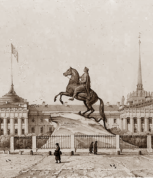 Похвальное слово Петру Великому