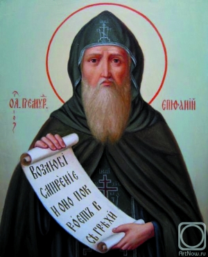 Епифаний Премудрый (?- 1420)