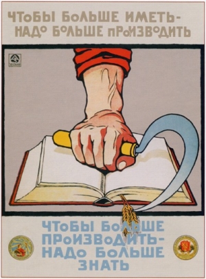 Собрание членов-учредителей "Общества воинствующих материалистов"