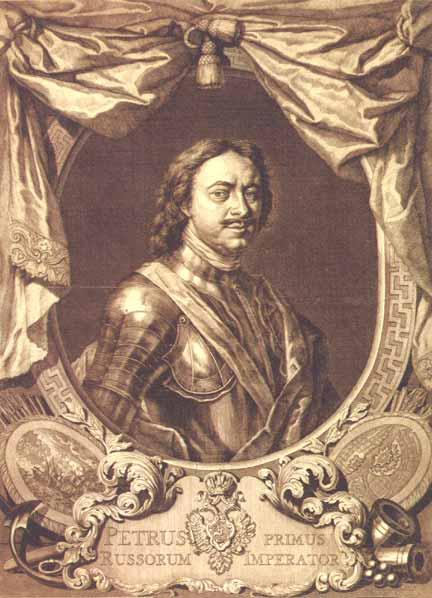 Проект положения об учреждении Академии наук и художеств