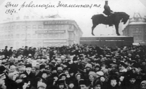 Я сижу у окна в Петрограде, в гостинице и прислушиваюсь то к лаю пулемета над самой крышей, под которой я живу, то к крикам "ура" революционной толпы, раздающимся на улице