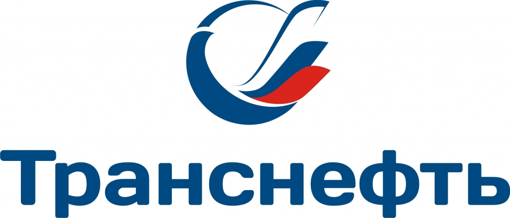 Президент ОАО «АК «Транснефть» Н.П. Токарев.